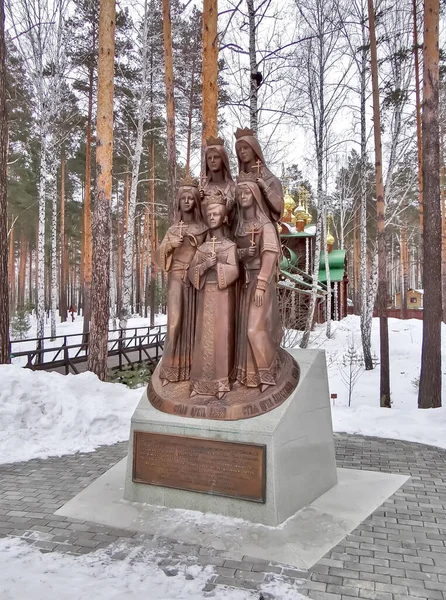 Denkmal Für Die Kinder Von Kaiser Nikolaus Ganina Yama Jekaterinburg — Stockfoto