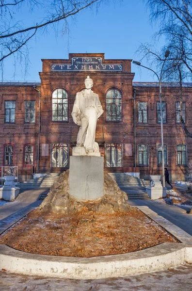 Nizhny Tagil Rússia Novembro 2017 Foto Faculdade Mineração Metalurgia — Fotografia de Stock