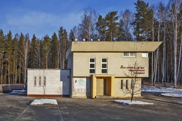 Edificio Del Museo Complejo Memorial Kilómetro Del Tracto Moscú Ekaterimburgo — Foto de Stock