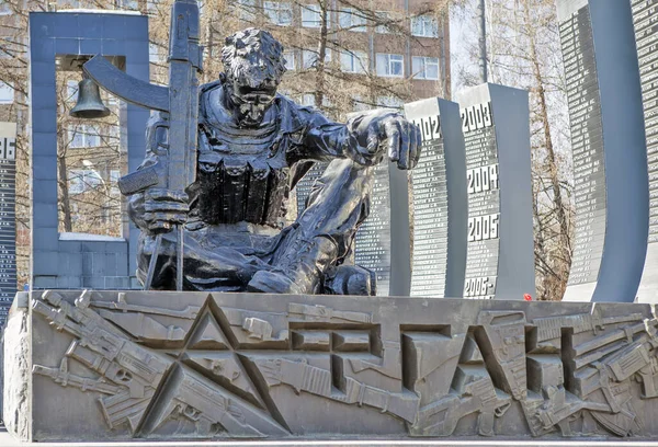 記念碑 ブラックチューリップ エカテリンブルク ロシア日付2017年3月22日 ストック写真
