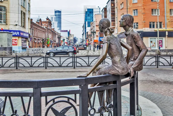 Monument Aux Amoureux Sur Rue Piétonne Weiner Ekaterinbourg Russie 2018 Images De Stock Libres De Droits