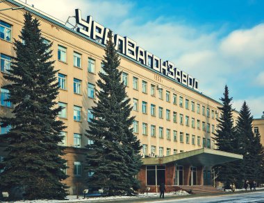 NIZHNY TAGIL, RUSSIA - 8 Mart 2017: Fotoğraf: Uralvagonzavod