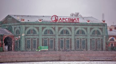 Arsenal fabrikasının eski binası. St. Petersburg 'da. - Rusya. Tarih 2 Aralık 2018