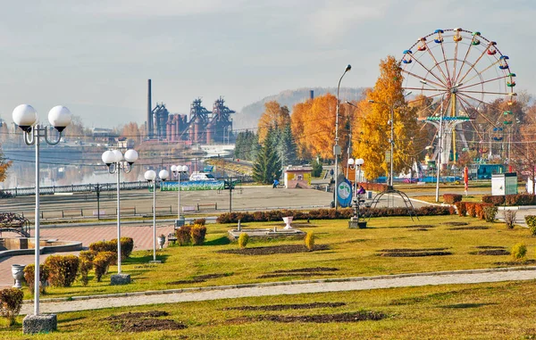 Jesienny Park Bondin Widokiem Muzeum Roślin Kujbyszew Demidowski Niżny Tagil — Zdjęcie stockowe