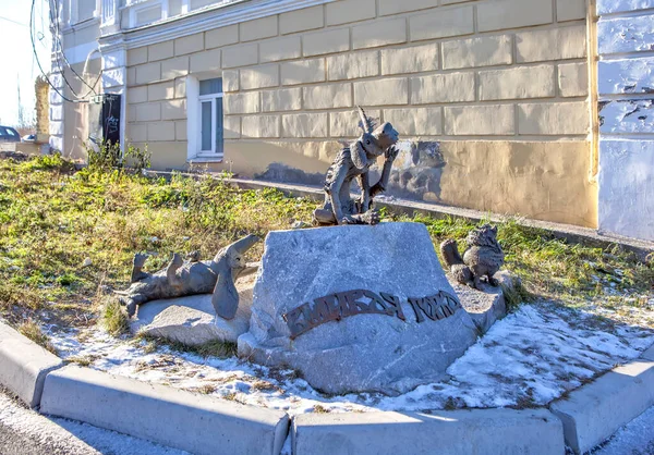 Nizhny Tagil Russland November 2018 Foto Der Städtischen Skulptur Lousy — Stockfoto