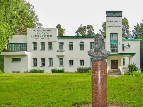 Ivan Mikhailovich Sechenov Için Eski Fizyoloji Laboratuvarı Önünde Bir Anıt — Stok fotoğraf