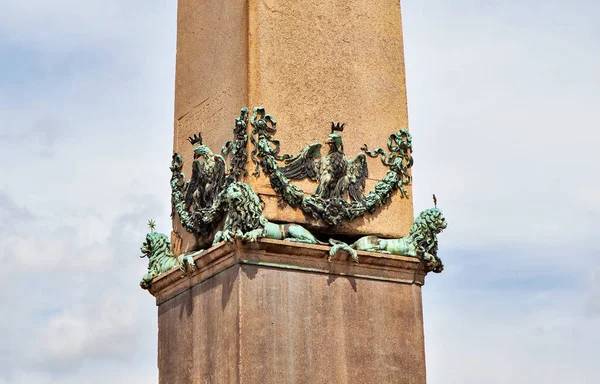 Fragmento Del Obelisco Egipcio Del Circo Nerón Plaza San Pedro —  Fotos de Stock