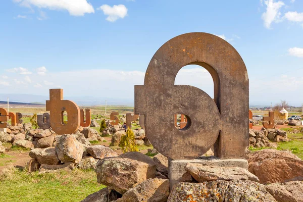 Monument Alphabet Arménien Arménie Date Tournage Avril 2017 — Photo