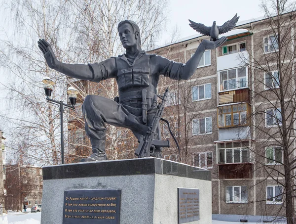 Pas Guerre Revda Région Sverdlovsk Russie Date Tournage Févr — Photo