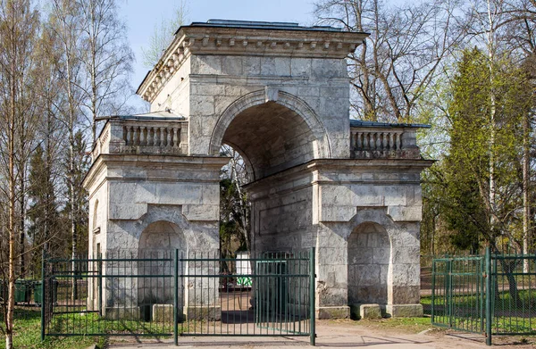 Theatrical Gate Gatchina Park Leningrad Region Russia Date Capturing April — Stock Photo, Image