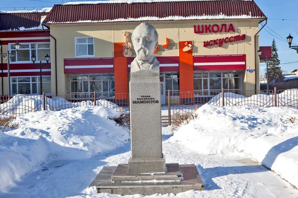 Yalutorovsk Russia March 2018 Photo Monument Savva Ivanovich Mamontov — Stock Photo, Image