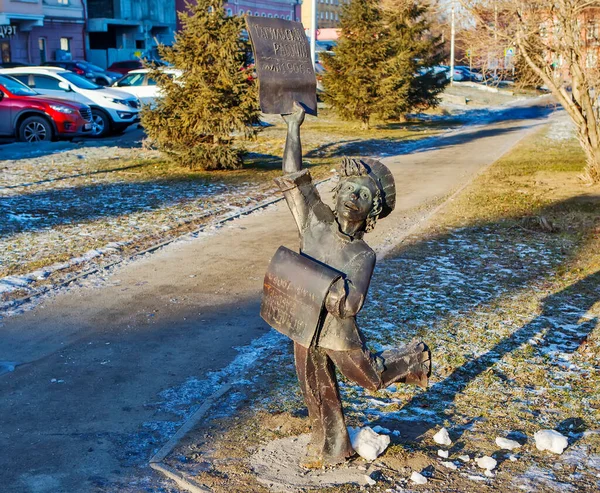 Skulptur Newsboy Boy Nischni Tagil Gebiet Swerdlowsk Russland Drehtermin November — Stockfoto