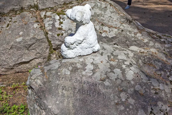 Monument Ours Willy Sur Tombe Maria Krestovskaya Parc Maryina Gora — Photo