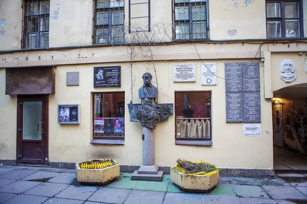 Calle John Lennon Centro Arte Pushkinskaya San Petersburgo Rusia 2017 — Foto de Stock