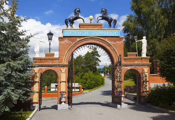 Obukhovskoye Russia Temmuz 2017 Sanatoryuma Giriş Fotoğrafı Obukhovsky — Stok fotoğraf