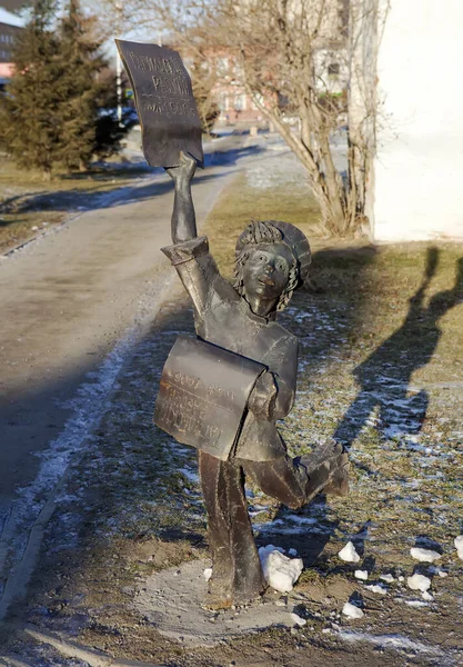 Skulptur Newsboy Boy Nischni Tagil Gebiet Swerdlowsk Russland Drehtermin November — Stockfoto