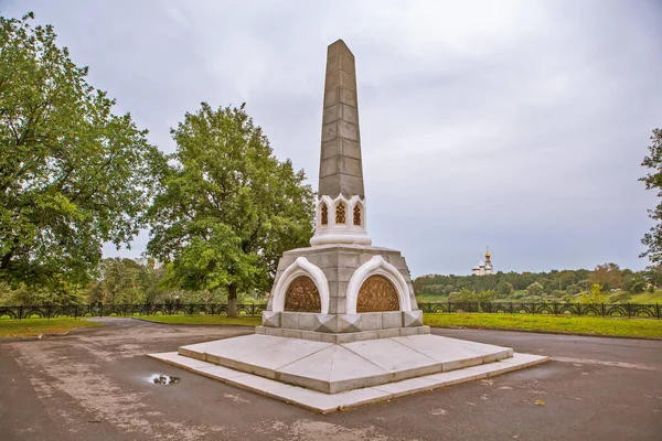 Monument Voor 800Ste Verjaardag Van Vologda Vologda Rusland Datum Van — Stockfoto