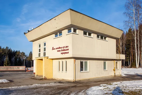 Edificio Del Museo Complejo Memorial Kilómetro Del Tracto Moscú Ekaterimburgo — Foto de Stock