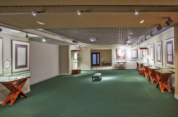 BULGAR, RUSSIA - 25 Mayıs 2019: İslam tarihini anlatan Sergi Fotoğrafları. Müze ve Sergi Kompleksi 