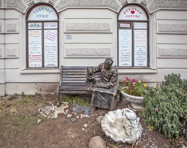 Petersburg Russia Novembre 2018 Foto Del Monumento Cuore Cane Scultura — Foto Stock
