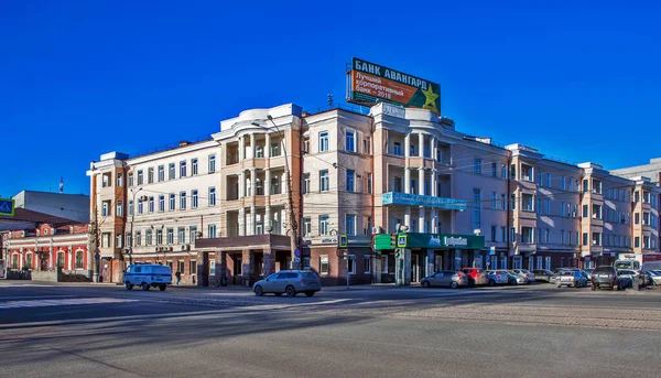 Widok Hotel Northern Ural Aleja Lenina Niżny Tagil Obwód Swierdłowski — Zdjęcie stockowe