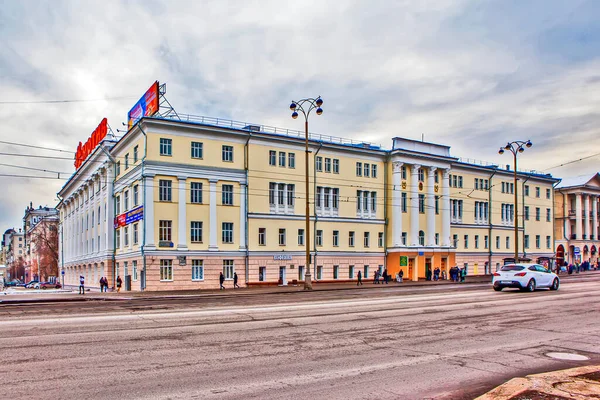 Primeiro Edifício Pedra Avenida Lenine Anos Ecaterimburgo Rússia 2018 — Fotografia de Stock