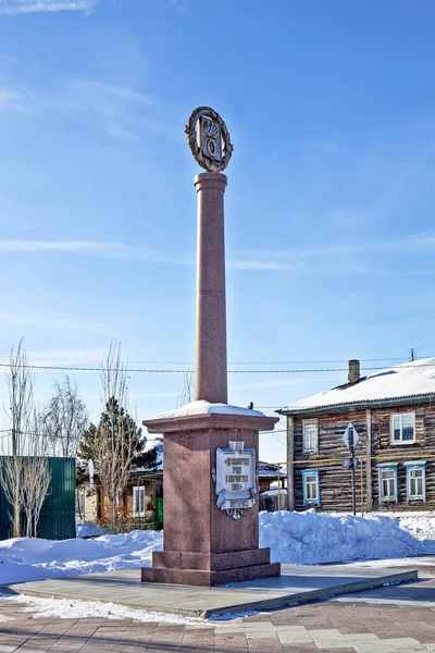 Památník Stele Počest Založení Města Jalutorovsk Tyumenská Oblast Rusko 2018 — Stock fotografie