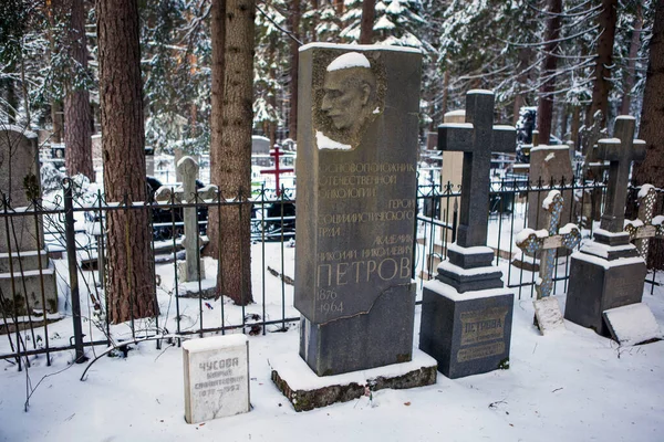 Monumento Nikolai Petrov Doutor Fundador Oncologia Cemitério Aldeia Komarovskoye São — Fotografia de Stock