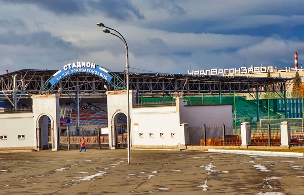 Estádio Sputnik Uralvagonzavod Nizhny Tagil Região Sverdlovsk Russia Data Tiroteio — Fotografia de Stock