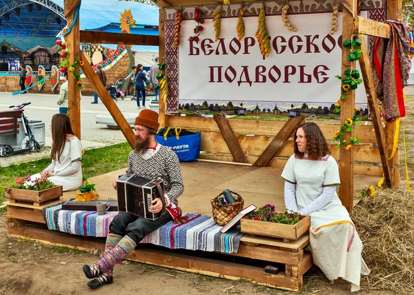 Slav Kültür Festivali Slav Fuarı 2017 Park Dolgoe Gölü Petersburg — Stok fotoğraf