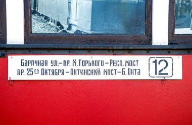 PETERSBURG, RUSSIA - 25 Nisan 2020: Abluka Tramvay Anıtı 