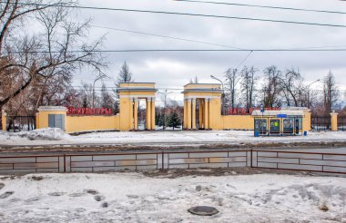 NIZHNY TAGIL, RUSSIA - 3 Mart 2020: Kültür ve Metalbilimciler Parkı 'nın ana girişinin fotoğrafı.