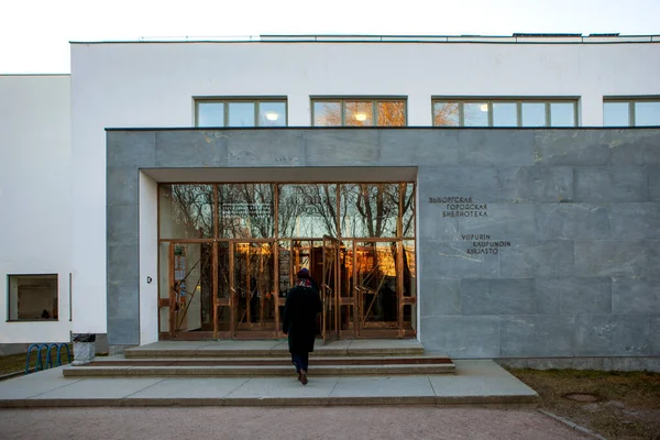 Vyborg Russia Grudzień 2019 Zdjęcie Biblioteki Alvar Aalto — Zdjęcie stockowe