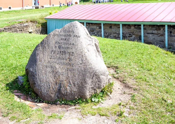 Shlisselburg Russia July 2019 Photo Stone Installed Fortress Oreshek Memory — 图库照片