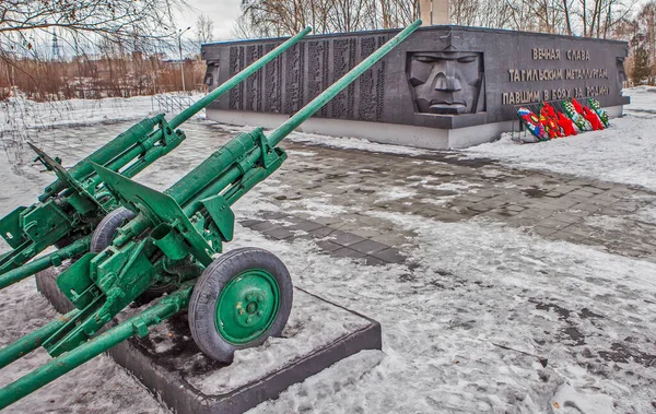 Canons Monument Aux Métallurgistes Front Est Nijni Tagil — Photo