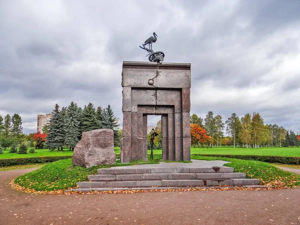 Monumento Las Víctimas Desastres Por Radiación Parque Del Académico Sajarov — Foto de Stock