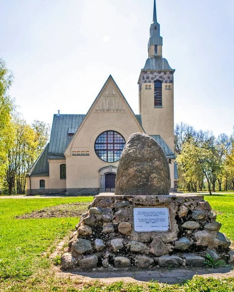 Zelenogorsk Oroszország Május 2020 Fénykép Monument Fallen Négyzet Győzelem — Stock Fotó