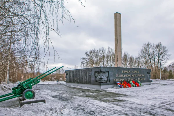 Памятник Металлургам Восточного Фронта Пушки Нижнем Тагиле — стоковое фото