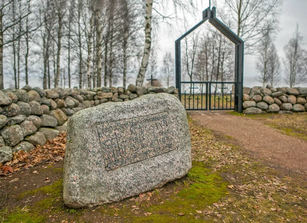 Korostyn Russia December 2019 Photo German War Cemetery — 스톡 사진