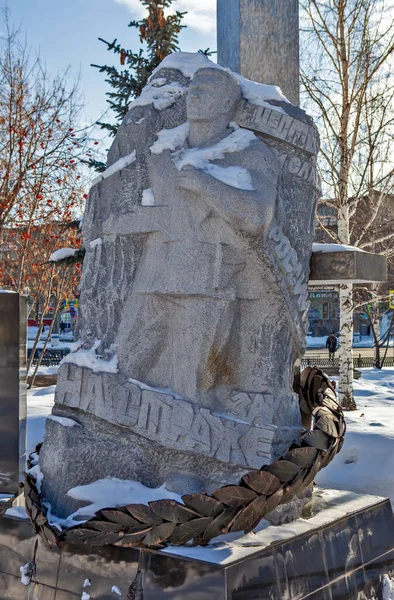 Nizhny Tagil Russia Febbraio 2020 Foto Monumento Veterani Della Milizia — Foto Stock