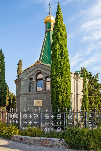 Church Alexander Nevsky Former Home Church Estate Princess Gagarina Cliff — Stock Photo, Image