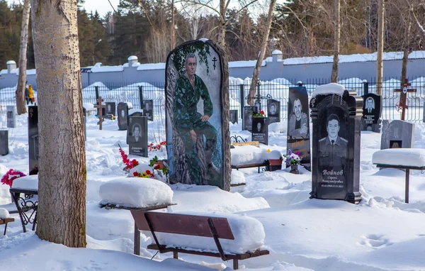Nizhny Tagil Rusia Febrero 2020 Foto War Glory Memorial Cerca — Foto de Stock