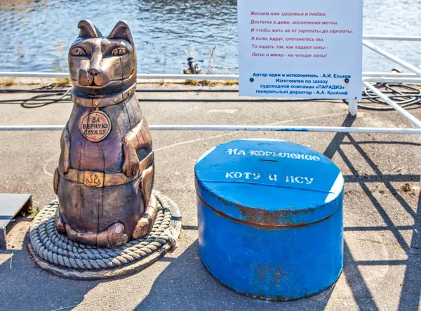 Kronstadt Russland Juli 2019 Foto Der Skulptur Katze Und Hund — Stockfoto