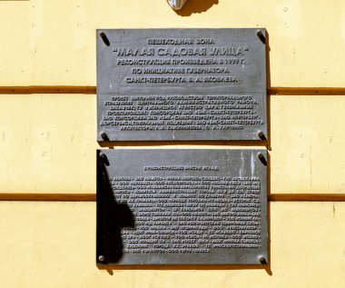 PETERSBURG, RUSSIA - 24 Mayıs 2020: Yayalık bölgeye bir plaketin fotoğrafı 