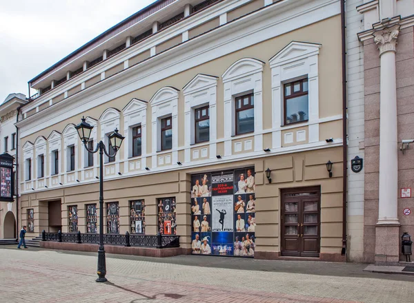 Kazan Russia Maggio 2019 Foto Del Bolshoi Drama Theater Intitolata — Foto Stock