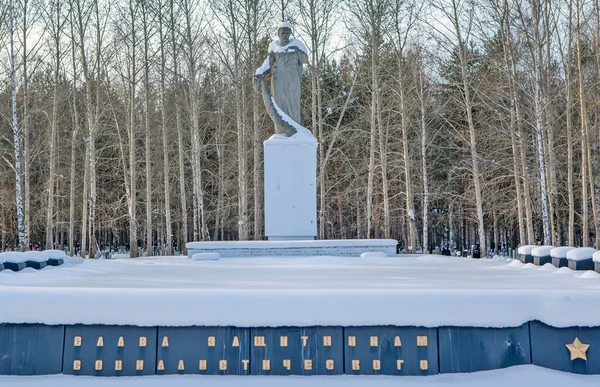 Nizhny Tagil Russia February 2020 Photo War Glory Memorial Rogozhinsky — Stock Photo, Image