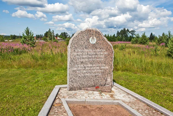 Kirovsk Russia July 2019 Photo Memorial Orative Plate Belarus Defenders — 图库照片