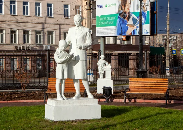 Nizhny Tagil Rusia Octubre 2019 Foto Composición Profesor Estudiante Plaza — Foto de Stock