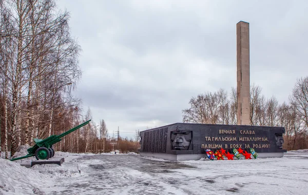 Denkmal Für Metallurgen Der Ostfront Und Kanonen Nischni Tagil — Stockfoto