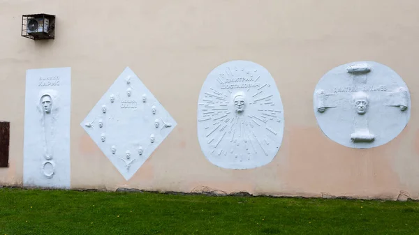 Mur Des Siècles Dans Jardin Public Andreï Petrov Sur Kamennoostrovsky — Photo